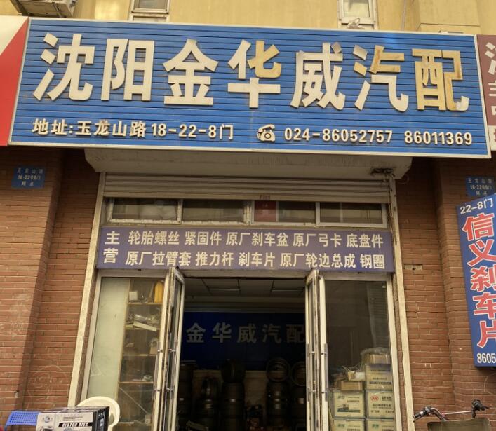 QQ截圖20210730103959