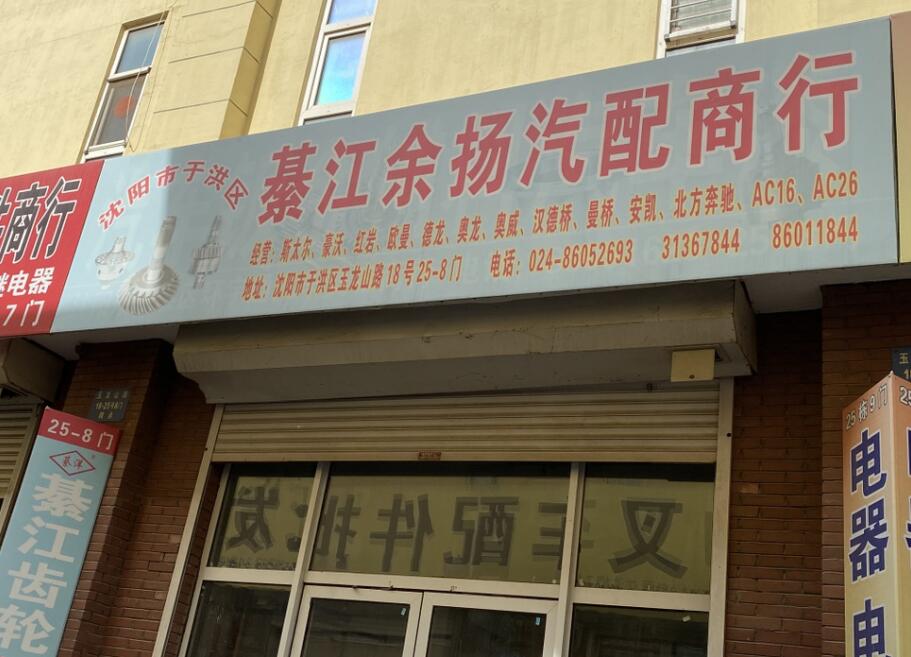 QQ截圖20210805101511