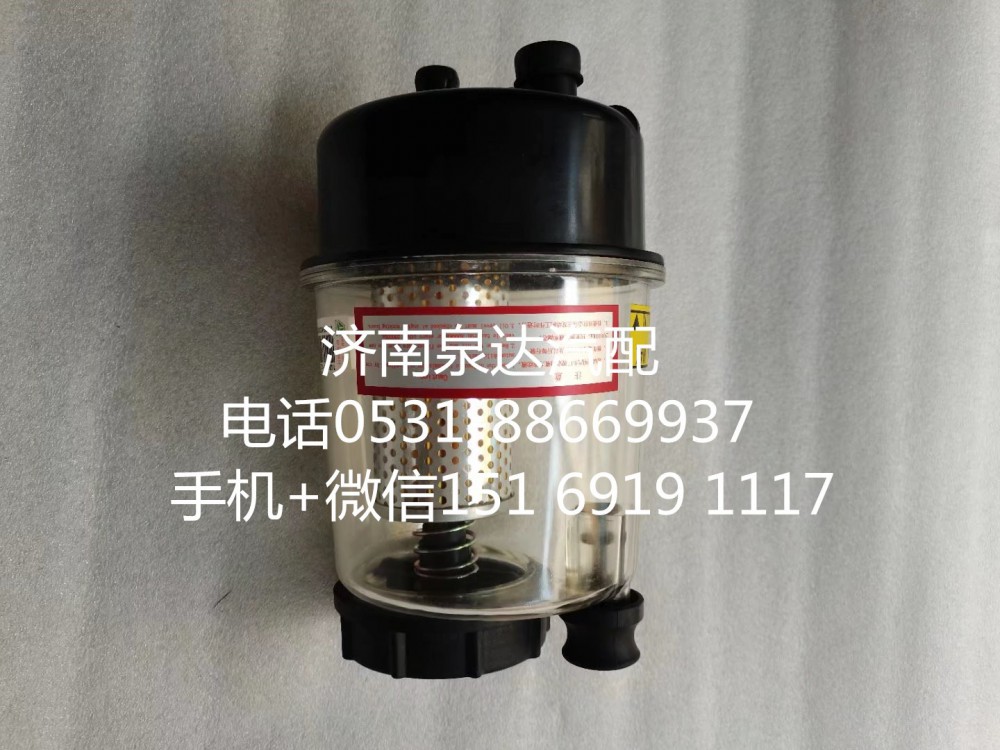 712W47301-0133,轉(zhuǎn)向油罐,濟南泉達汽配有限公司