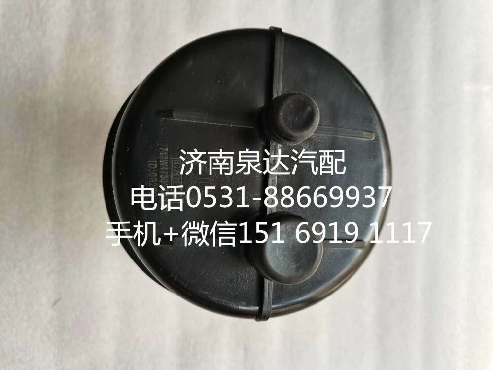 712W47301-0133,轉(zhuǎn)向油罐,濟南泉達汽配有限公司