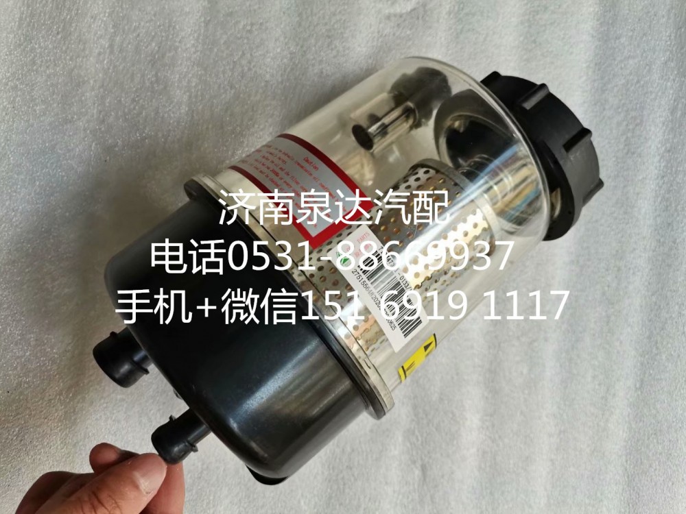 712W47301-0133,轉(zhuǎn)向油罐,濟南泉達汽配有限公司