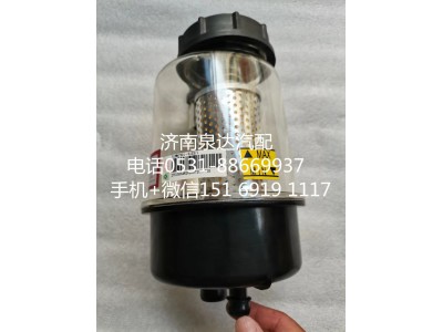 712W47301-0133,轉(zhuǎn)向油罐,濟南泉達汽配有限公司