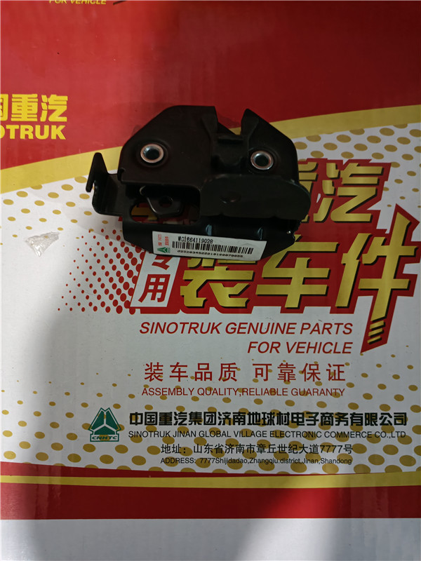 WG1664119028重汽豪沃TH7面罩鎖體總成