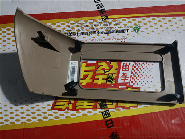 WG1664160578重汽豪瀚N7G雜物盒面罩總成