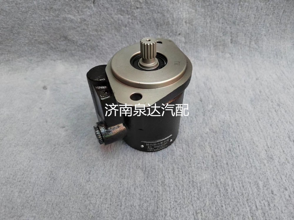 3407020-202-2030Y,轉(zhuǎn)向助力泵,濟南泉達(dá)汽配有限公司