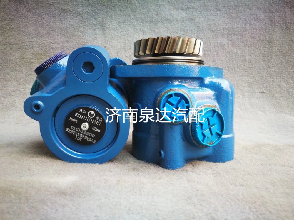 適配金王子玉柴220馬力EGR發(fā)動(dòng)機(jī)方向助力泵轉(zhuǎn)向泵葉片泵/WG9412471050