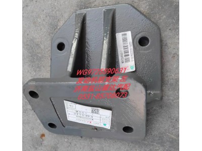 WG9725590631,發(fā)動(dòng)機(jī)前支架左,濟(jì)南市鹽山盛達(dá)汽車(chē)配件經(jīng)銷(xiāo)處