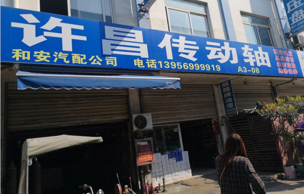 微信截圖_20211126104004