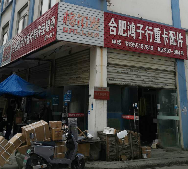 微信截圖_20211127144228