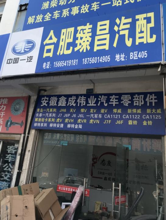 微信截圖_20211127150804