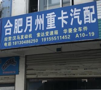 微信截圖_20211129110630