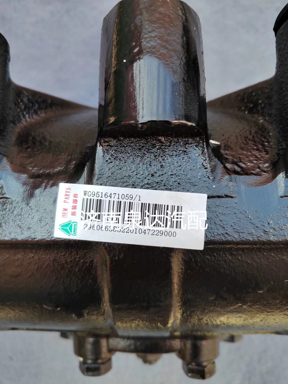 適配中國重汽豪瀚重卡牽引車方向機總成動力轉(zhuǎn)向器轉(zhuǎn)向機/WG9516471059/1