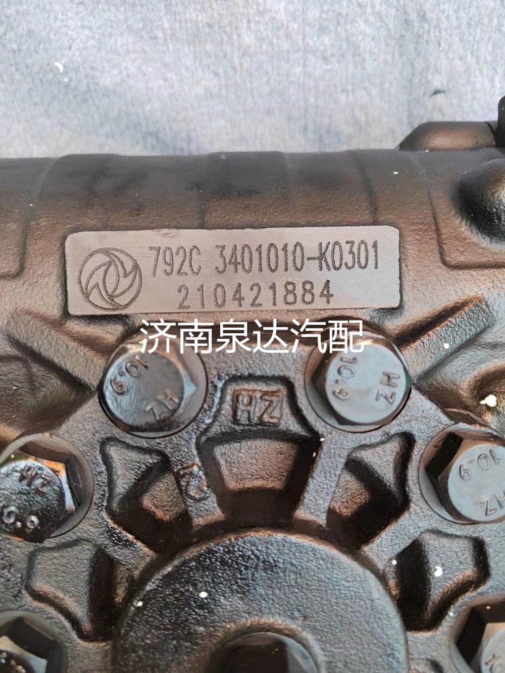 3401010-K0301,方向機(jī)總成,濟(jì)南泉達(dá)汽配有限公司
