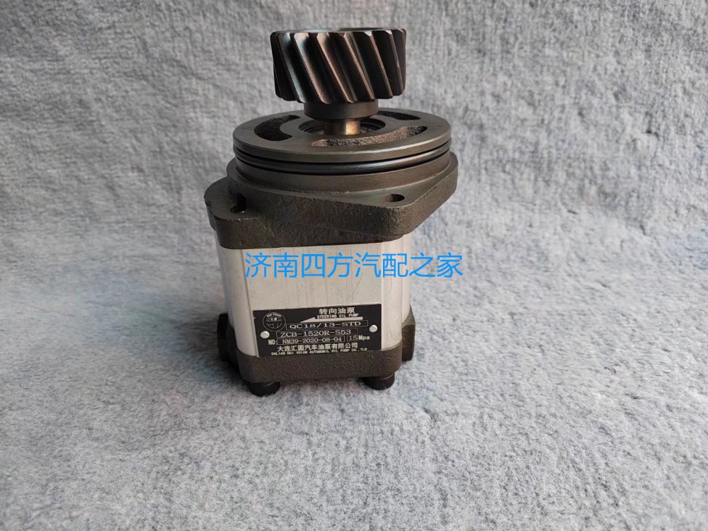 QC18/13-STD,轉向助力泵,濟南泉達汽配有限公司