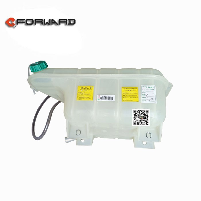 812W06125-0001,Expansion tank,濟南向前汽車配件有限公司