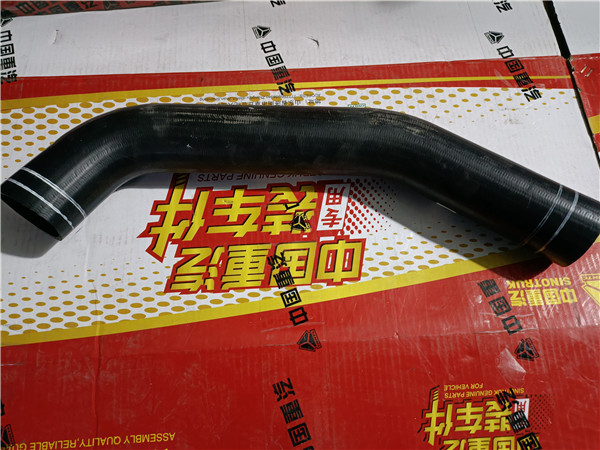 YG9525537002重汽豪瀚N7G散熱器出水膠管