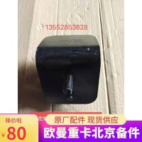 發(fā)動(dòng)機(jī)前懸置軟墊 騎兵160車(chē)型1110810102008