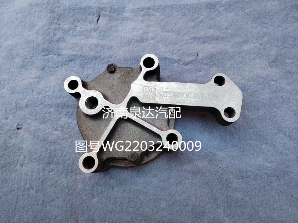 中國(guó)重汽變數(shù)箱擺線(xiàn)轉(zhuǎn)子油泵總成WG2203240009/WG2203240009