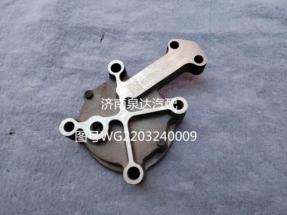 中國(guó)重汽變數(shù)箱擺線(xiàn)轉(zhuǎn)子油泵總成WG2203240009/WG2203240009