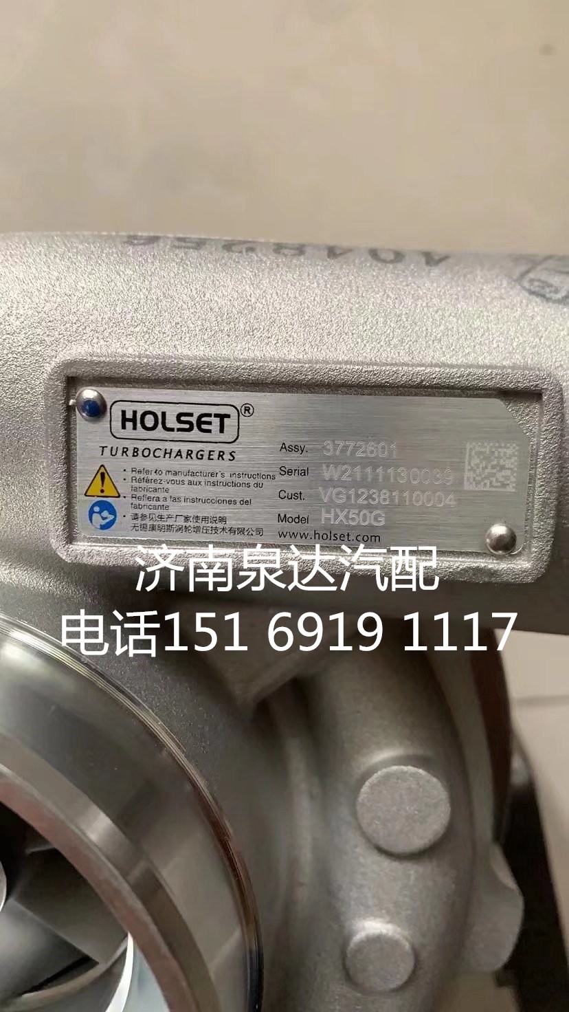 中國(guó)重汽汕德卡T5GT7H曼發(fā)動(dòng)機(jī)廢氣渦輪增壓器增壓機(jī)/VG1238110004