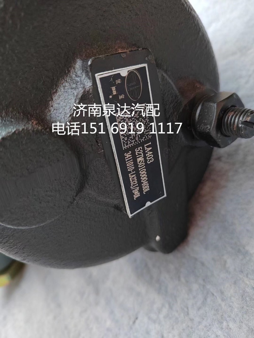3411010-LA232J/B,方向機總成,濟南泉達(dá)汽配有限公司