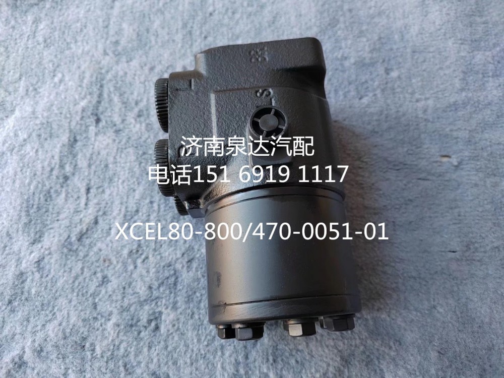 XCEL80-800,方向機總成,濟(jì)南泉達(dá)汽配有限公司