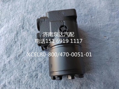 XCEL80-800,方向機總成,濟(jì)南泉達(dá)汽配有限公司