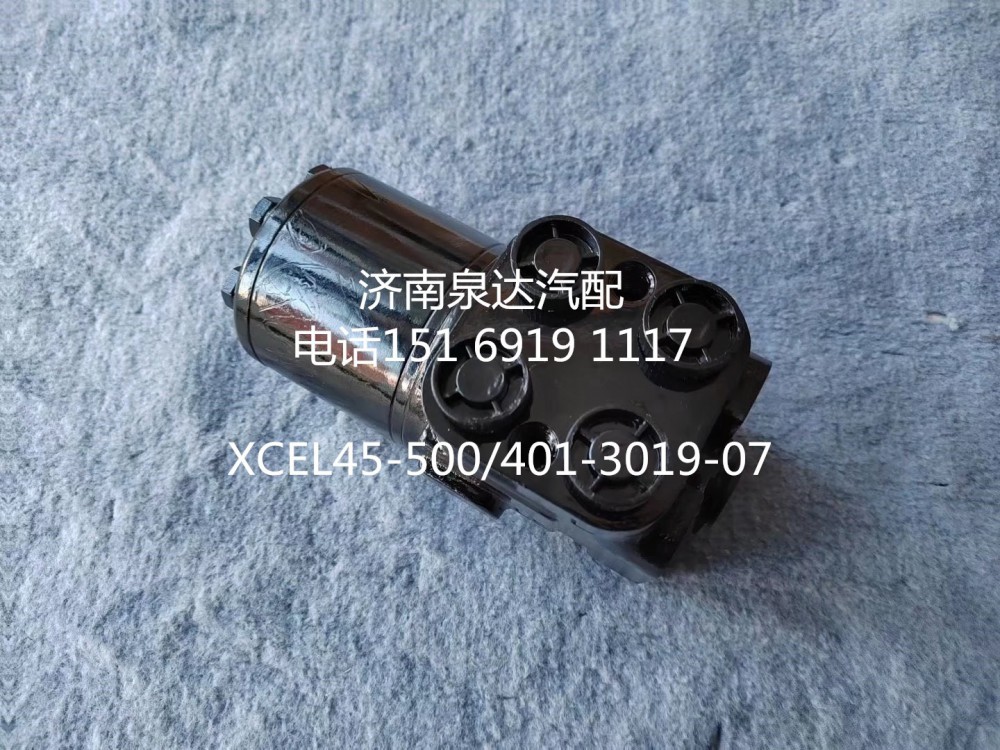 XCEL45-500,方向機(jī)總成,濟(jì)南泉達(dá)汽配有限公司