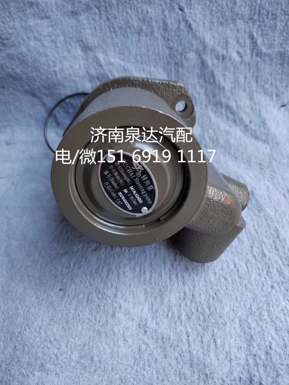 適配山西大運江淮重卡玉柴發(fā)動機方向助力泵轉(zhuǎn)向泵液壓油泵/341ALA2A000