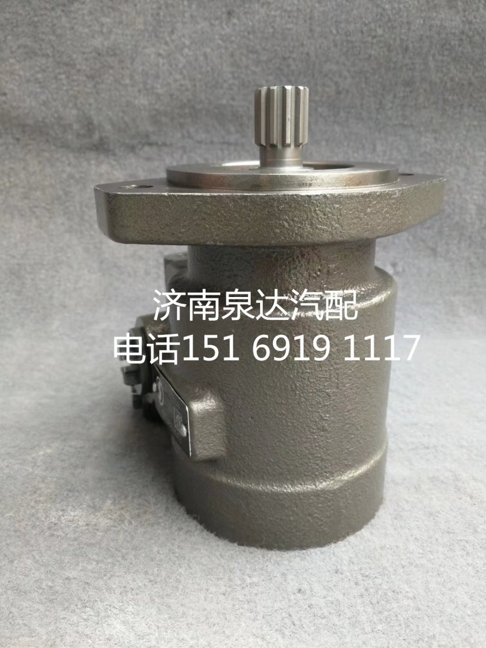DZ97189470175,轉(zhuǎn)向助力泵,濟南泉達汽配有限公司