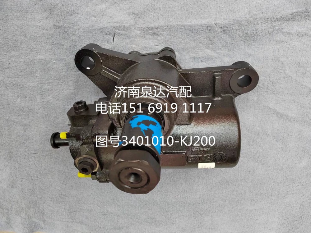3401010-KJ200,方向機(jī)總成,濟(jì)南泉達(dá)汽配有限公司