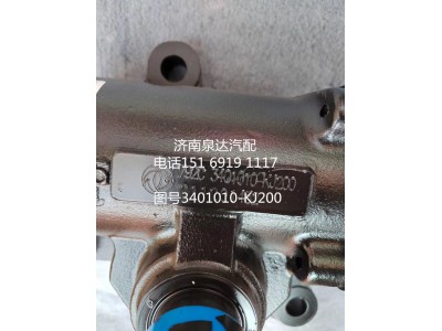 3401010-KJ200,方向機(jī)總成,濟(jì)南泉達(dá)汽配有限公司
