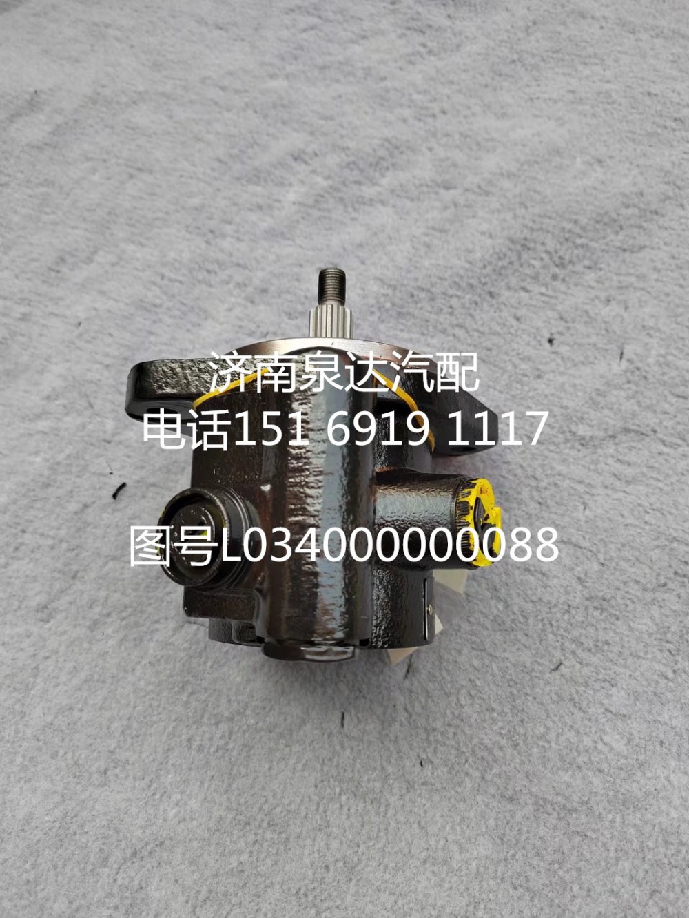供應(yīng)福田奧鈴轉(zhuǎn)向助力泵轉(zhuǎn)向泵液壓泵L034000000088/L034000000088