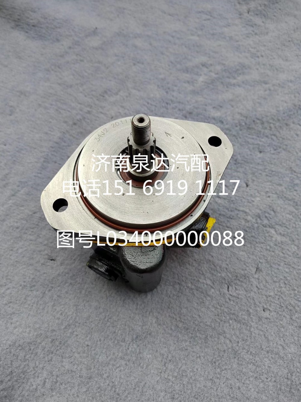 供應(yīng)福田奧鈴轉(zhuǎn)向助力泵轉(zhuǎn)向泵液壓泵L034000000088/L034000000088