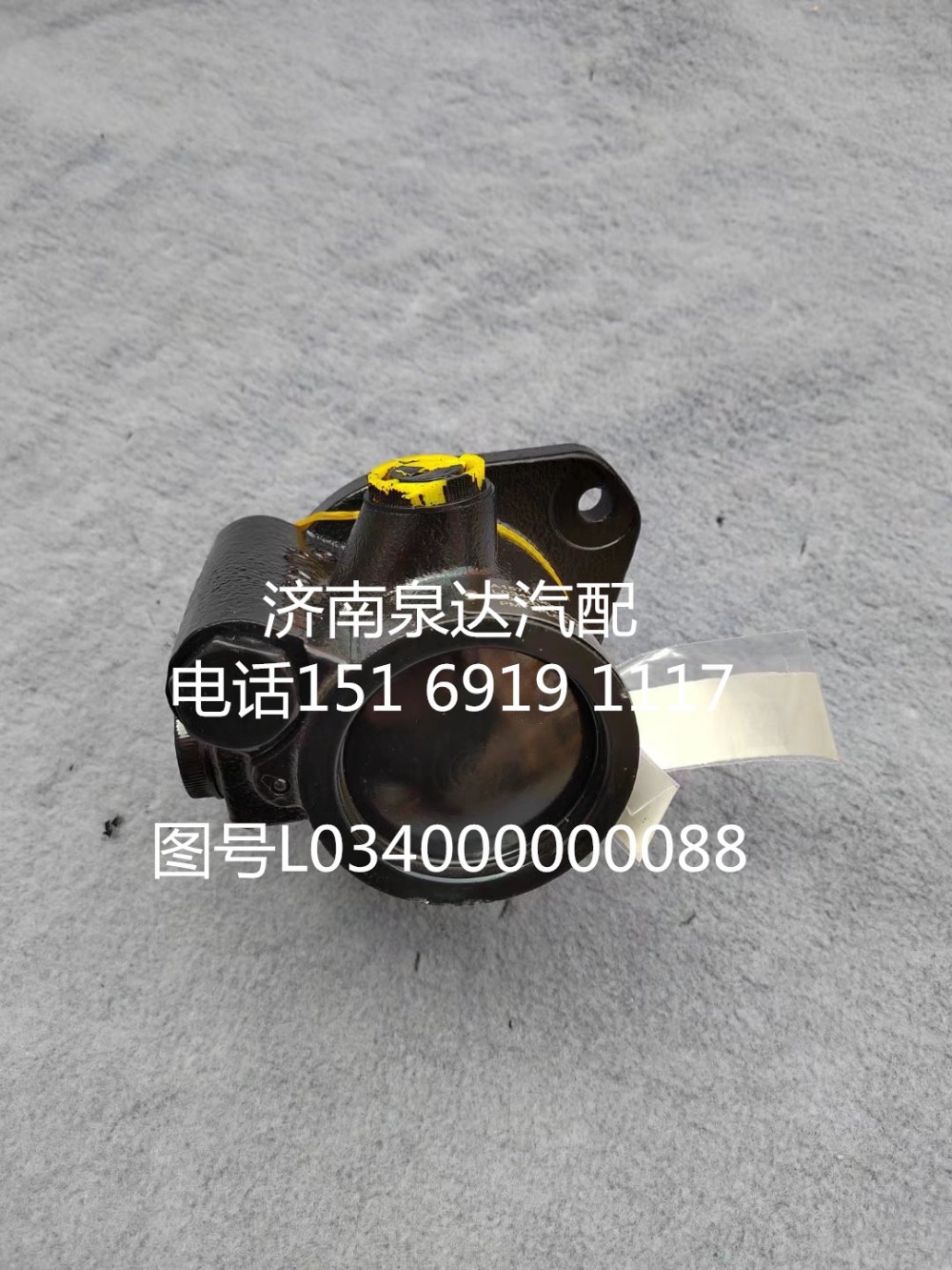 供應(yīng)福田奧鈴轉(zhuǎn)向助力泵轉(zhuǎn)向泵液壓泵L034000000088/L034000000088
