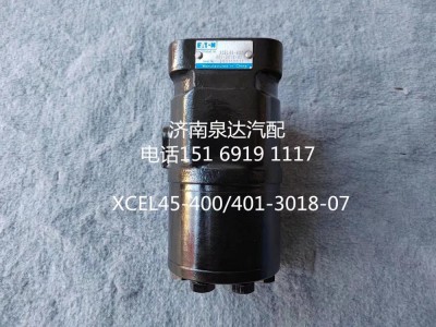 XCEL45-400,方向機總成,濟南泉達(dá)汽配有限公司
