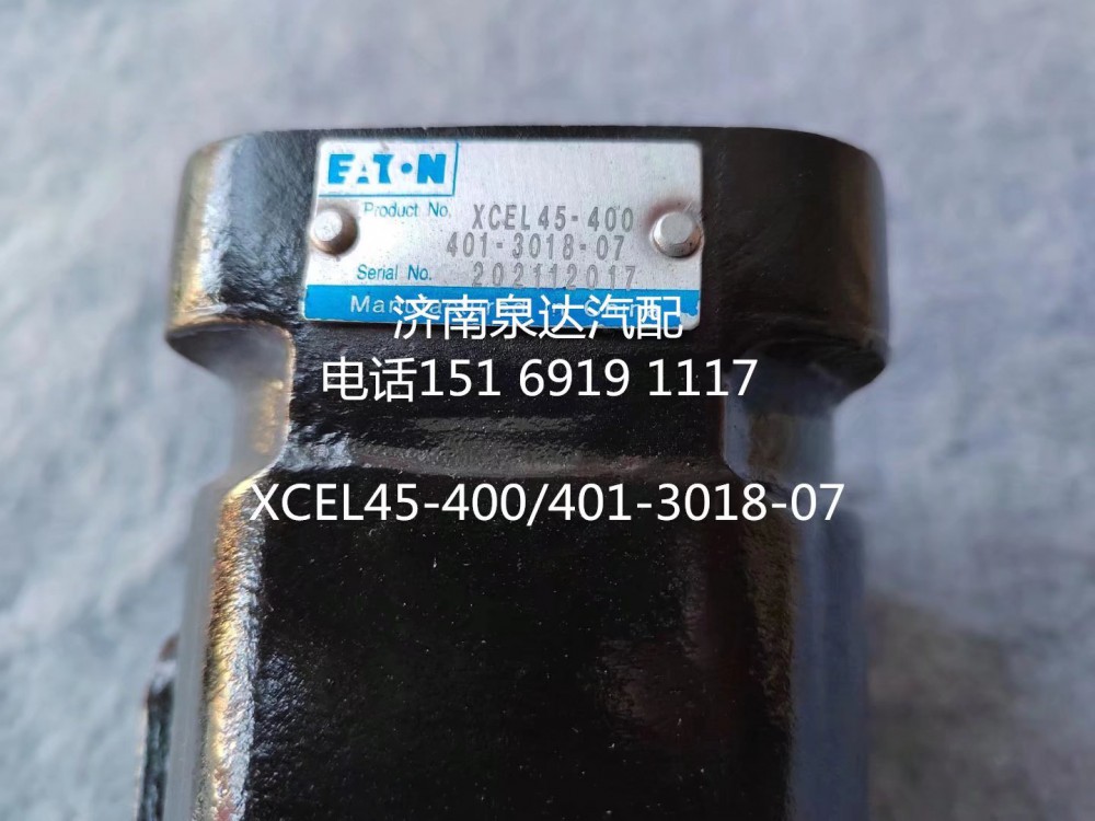 XCEL45-400,方向機總成,濟南泉達(dá)汽配有限公司
