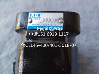 XCEL45-400,方向機總成,濟南泉達(dá)汽配有限公司