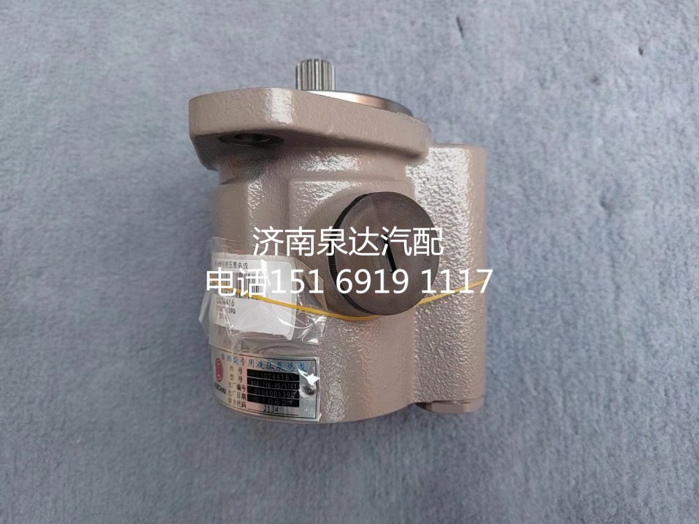 客車公交車濰柴WP6發(fā)動機方向助力泵轉(zhuǎn)向泵液壓油泵/13024416
