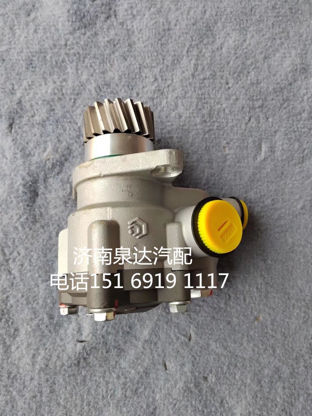 85034000094,轉(zhuǎn)向助力泵,濟南泉達汽配有限公司