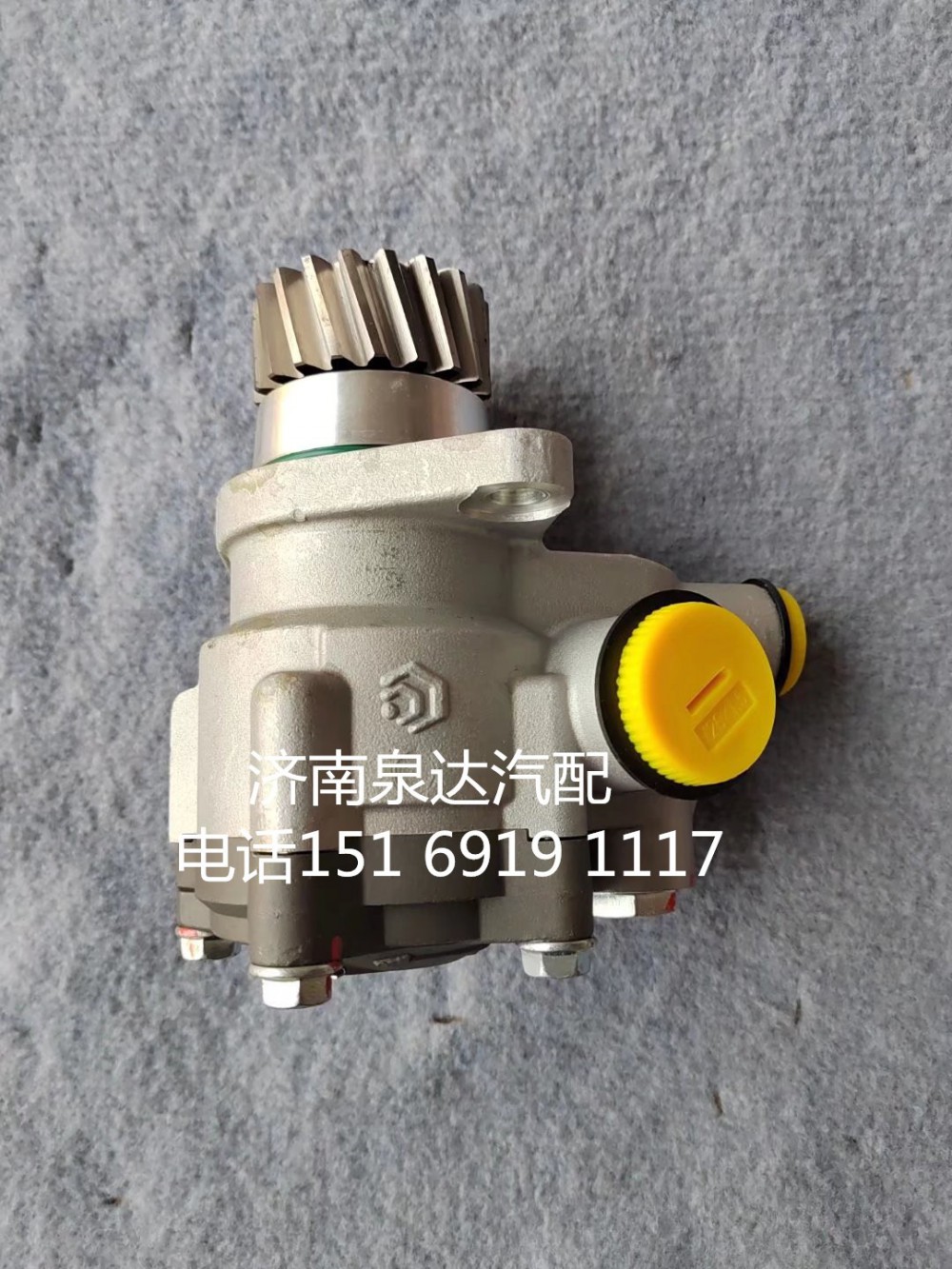 85034000094,轉(zhuǎn)向助力泵,濟南泉達汽配有限公司