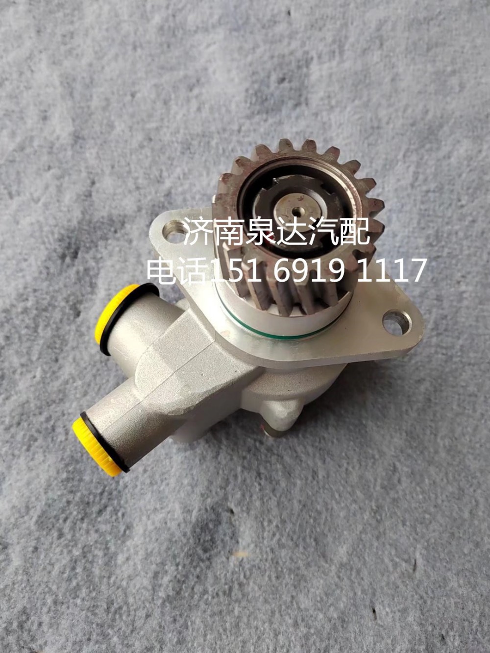 85034000094,轉(zhuǎn)向助力泵,濟南泉達汽配有限公司