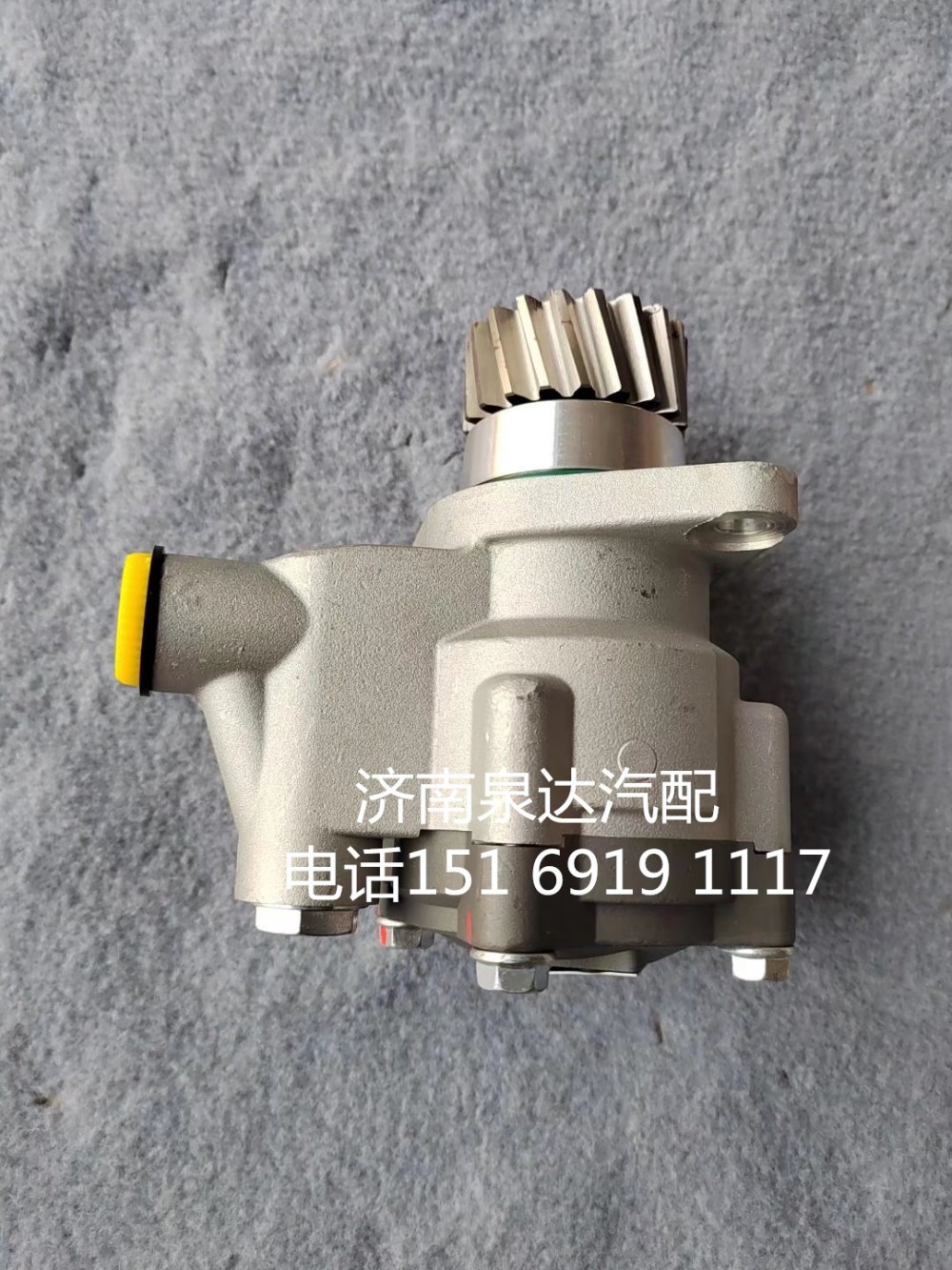 85034000094,轉(zhuǎn)向助力泵,濟南泉達汽配有限公司