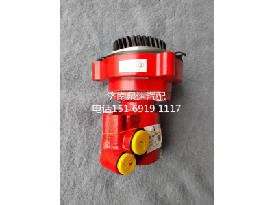 DZ9100130008,轉(zhuǎn)向油泵,濟南泉達汽配有限公司