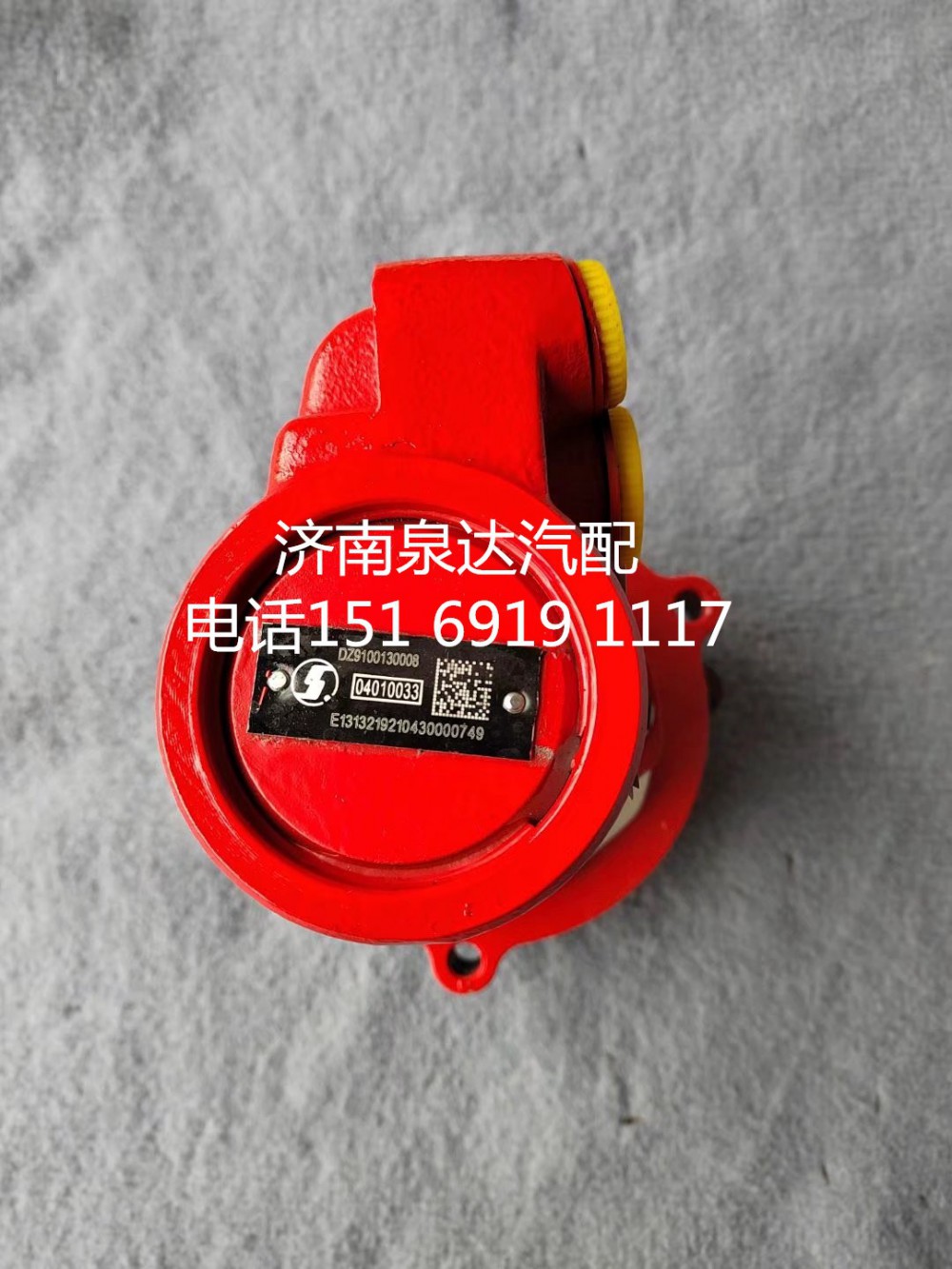 DZ9100130008,轉(zhuǎn)向油泵,濟南泉達汽配有限公司