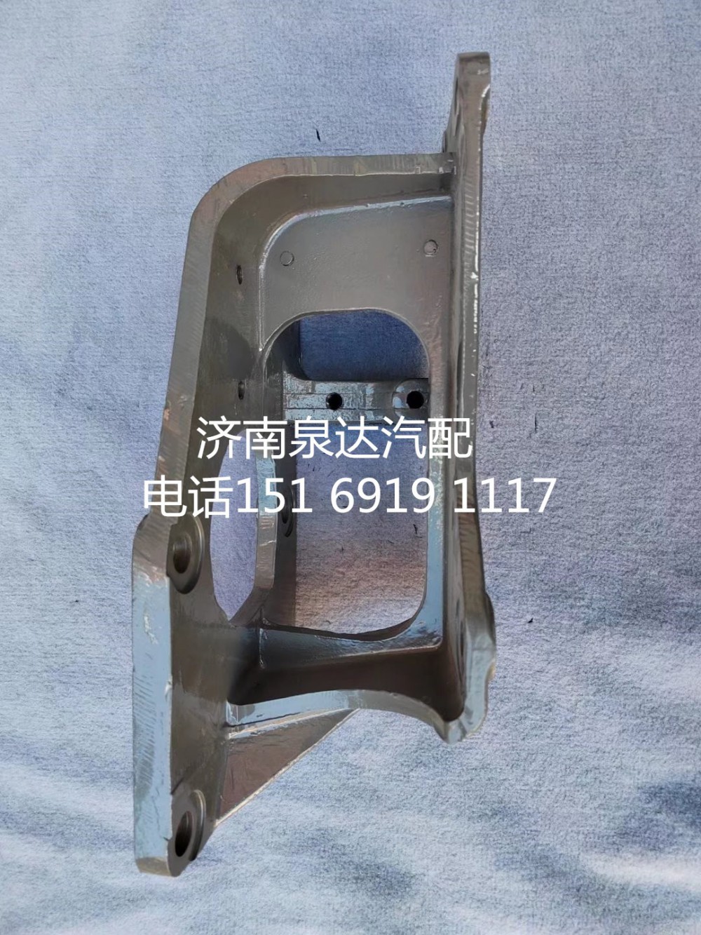 WG9525470367,方向機(jī)支架,濟(jì)南泉達(dá)汽配有限公司