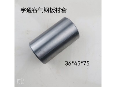 ,鋼板襯套  吊耳襯套,濟(jì)南天橋區(qū)金源汽車配件經(jīng)銷處