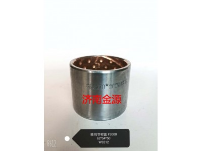 81.93021.0270,主銷襯套,濟南天橋區(qū)金源汽車配件經(jīng)銷處