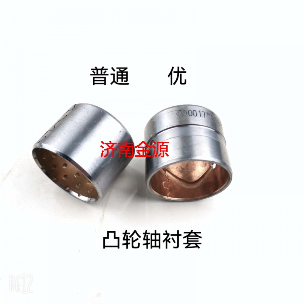 18800340017,凸輪軸襯套,濟(jì)南天橋區(qū)金源汽車配件經(jīng)銷處