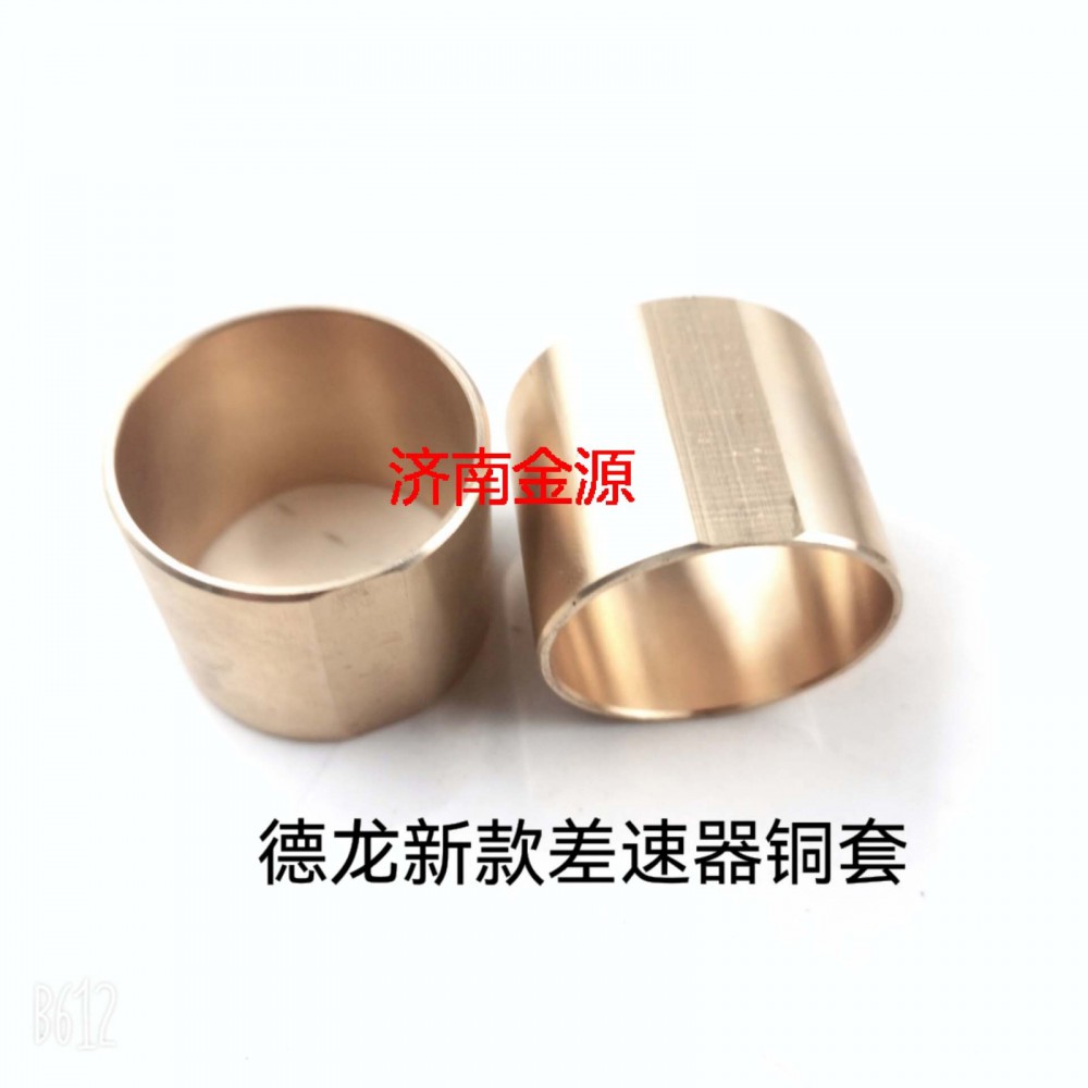 ,差速器銅套,濟(jì)南天橋區(qū)金源汽車配件經(jīng)銷處